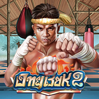 OngBak 2