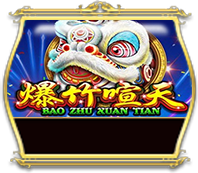 Bao Zhu Xuan Tian