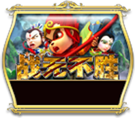 Wukong 1