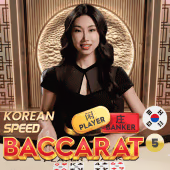 Korean Speed Baccarat 5