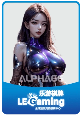 Le Gaming – Lottery at Alpha66